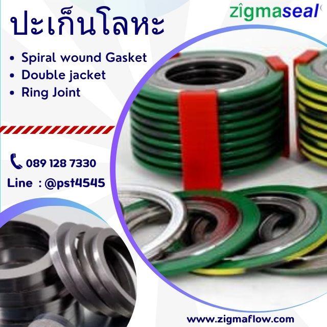ปะเก็นโลหะ ( Spiral wound Gasket,Double jacket,Ring Joint ),ปะเก็นเชือก packing teflon ปะเก็นแผ่น ปะเก็นเทฟล่อน Industrail Sealing ปะเก็นทนร้อน ปะเก็นแผ่น (Gasket sealing),Fysax ,Ferolite, superlite,Garlock ,Klinger 1000,Hardware and Consumable/Gaskets and Washers