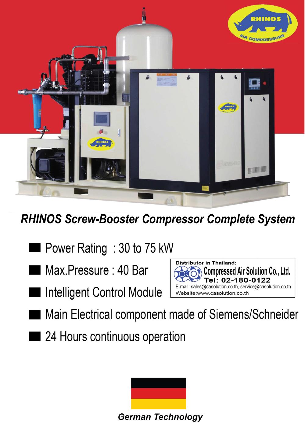 RHINOS Screw Air Compressor+Booster ประสิทธิภาพสูง,booster compressor,RHINOS,Machinery and Process Equipment/Compressors/Air Compressor