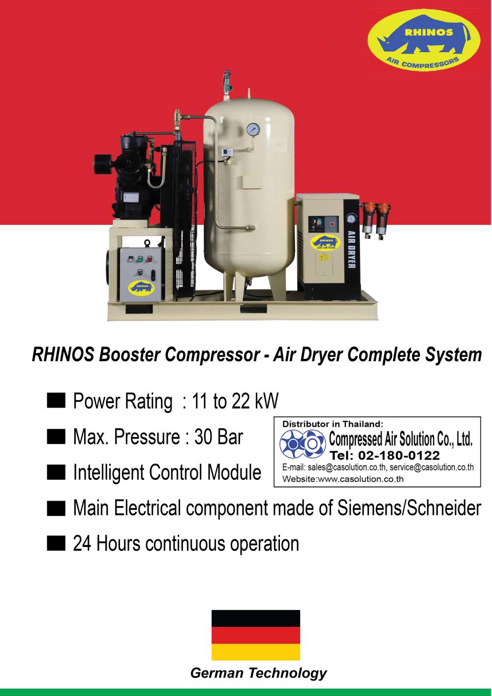 RHINOS Booster+Air Dryer ประสิทธิภาพสูง,booster compressor ,RHINOS,Machinery and Process Equipment/Compressors/Air Compressor