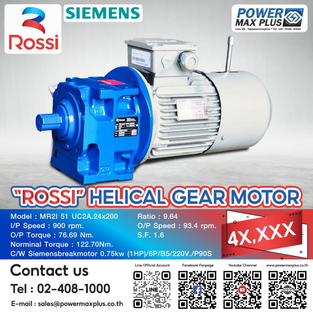 "ROSSI" HELICAL GEAR MOTOR MR2I 51 UC2A 24x200 Ratio 9.64,gear เกียร์เกียร์ขับมอเตอร์ helical motor motorgear reducerworm,rossi,Machinery and Process Equipment/Gears/Gearmotors