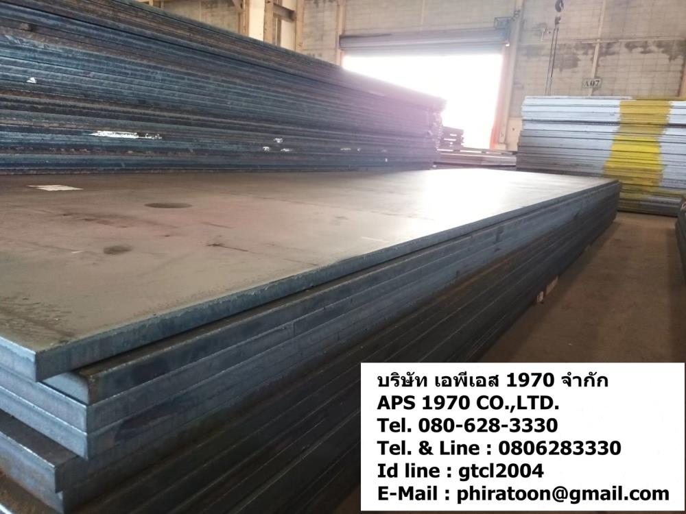 เหล็ก SM570,เหล็กแผ่นทนสึก ทนเสียดสี ,เหล็กเกรดพิเศษ , เหล็กเชื่อมประกอบ , Steel Plate For Welded Structure, เหล็กทนกระแทกสูง,SM570TCM,Metals and Metal Products/Steel