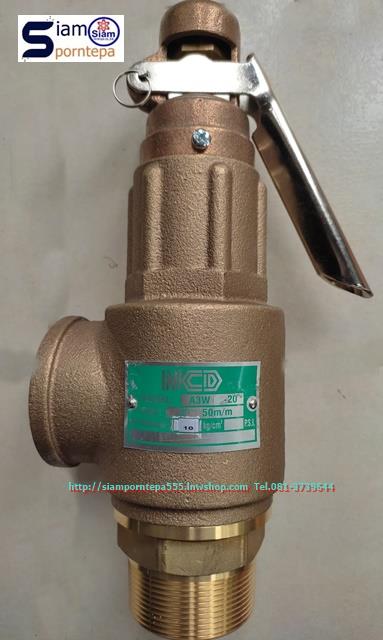 A3WL-20-25 NCD Safety relief valve ขนาด 2" ทองเหลือง แบบมีด้าม Pressure 25 bar(kg/cm2) 375psi NCD จากเกาหลี ส่งฟรีทั่วประเทศ,A3WL-20-25 NCD Safety relief valve ขนาด 2" ทองเหลือง แบบมีด้าม Pressure 25 bar(kg/cm2) 375psi,NCD Safety relief valve ขนาด 2" ทองเหลือง แบบมีด้าม Pressure 25 bar(kg/cm2) 375psi ,NCD Safety relief valve Korea,Pumps, Valves and Accessories/Valves/Safety Relief Valve