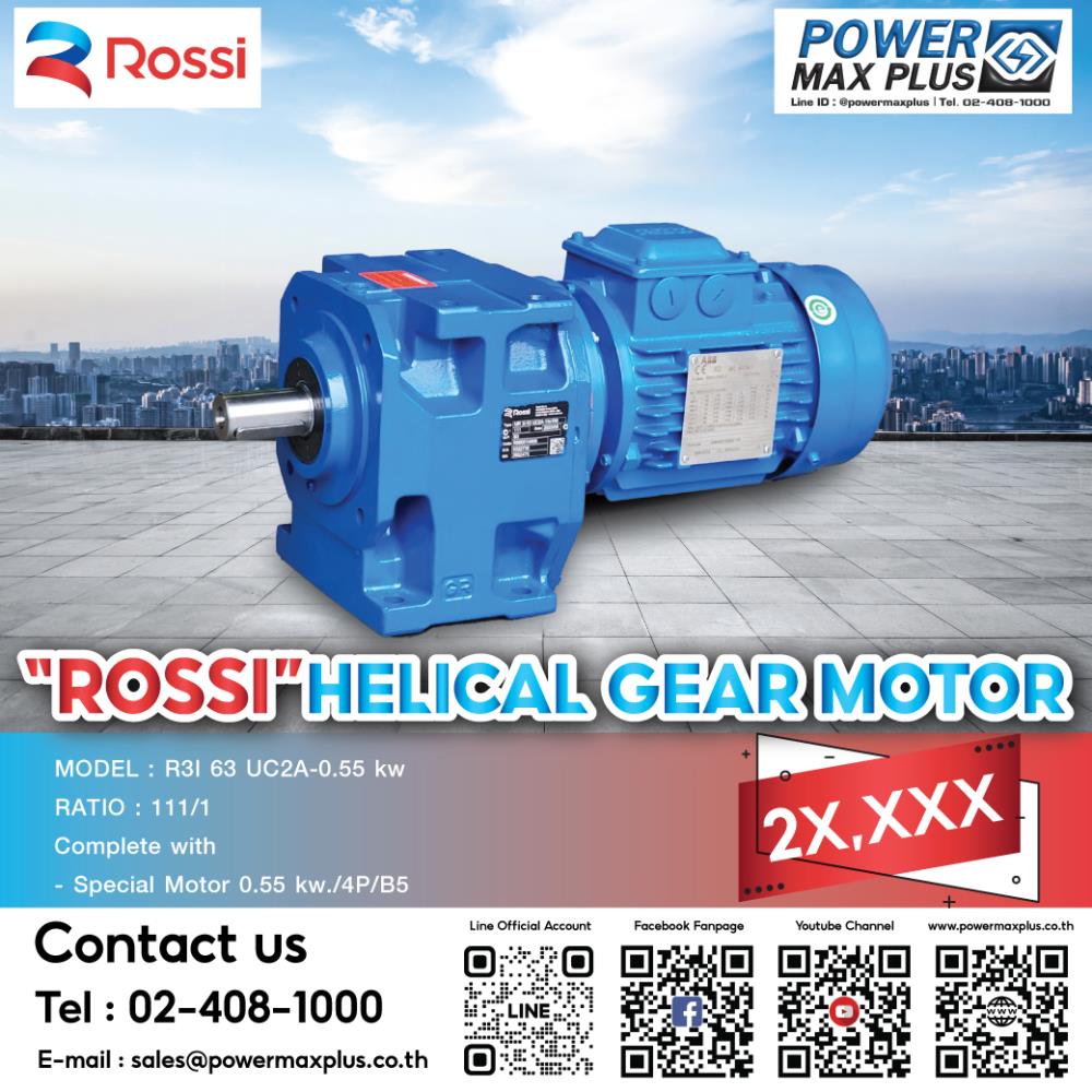 HELICAL GEAR MOTOR R3I 63 UC2A-0.55Kw Ratio 111/1,bevel helicalhelical gear reducerhelical gear motorเกียร์เกียร์ขับมอเตอร์,rossi,Machinery and Process Equipment/Gears/Gearmotors