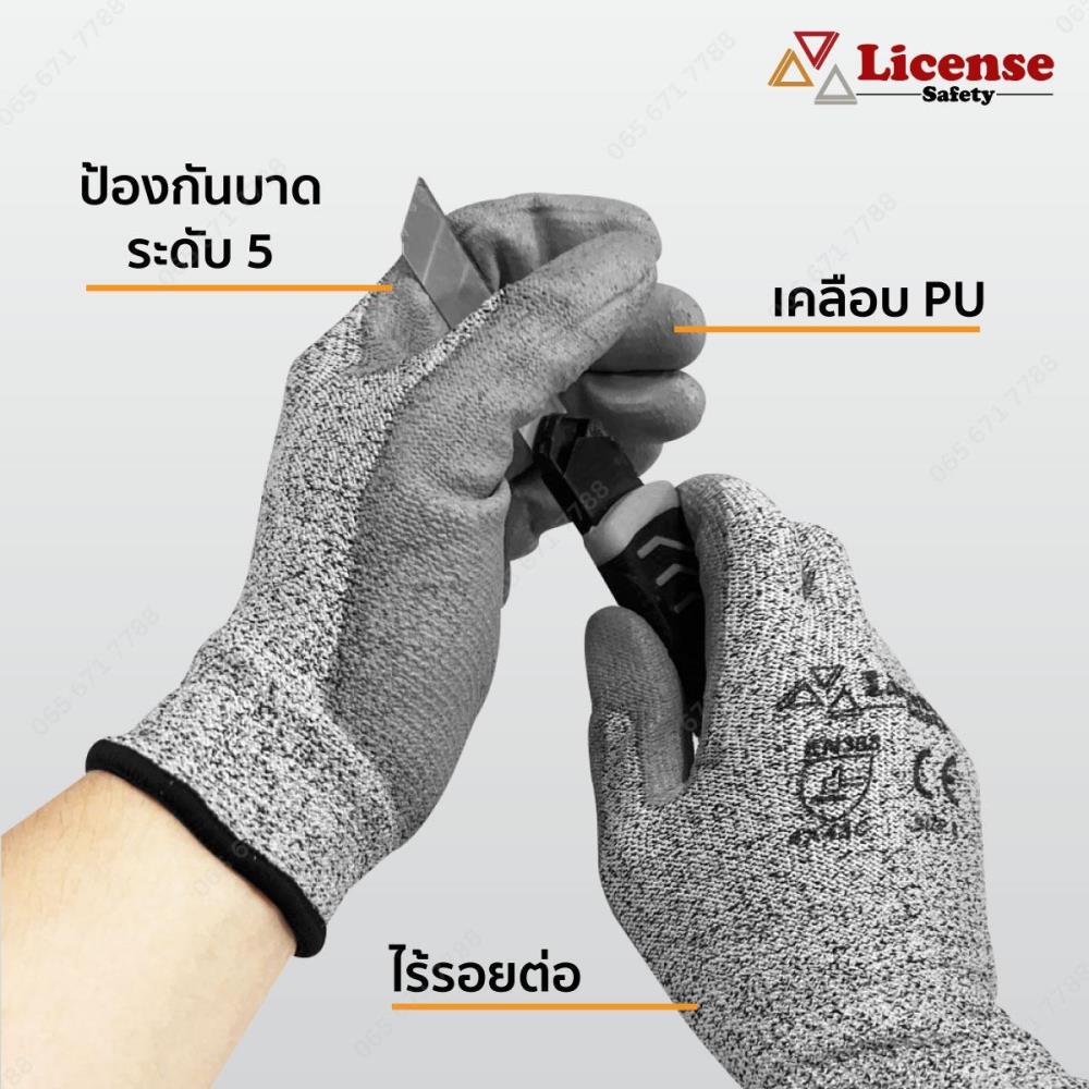 ถุงมือกันบาดระดับ5 ฝ่ามือเคลือบPUสีเทา Dinema gloves cut resistant level 5 PU coated palm