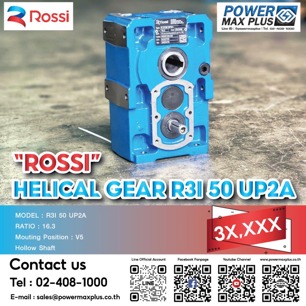 “ROSSI”HELICAL GEAR R3I 50 UP2A Ratio 16.3,gear วอร์มเกียร์ rossi worm geargear reducerhelical gear reducerเกียร์เกียร์ขับมอเตอร์,rossi,Machinery and Process Equipment/Gears/Gearboxes