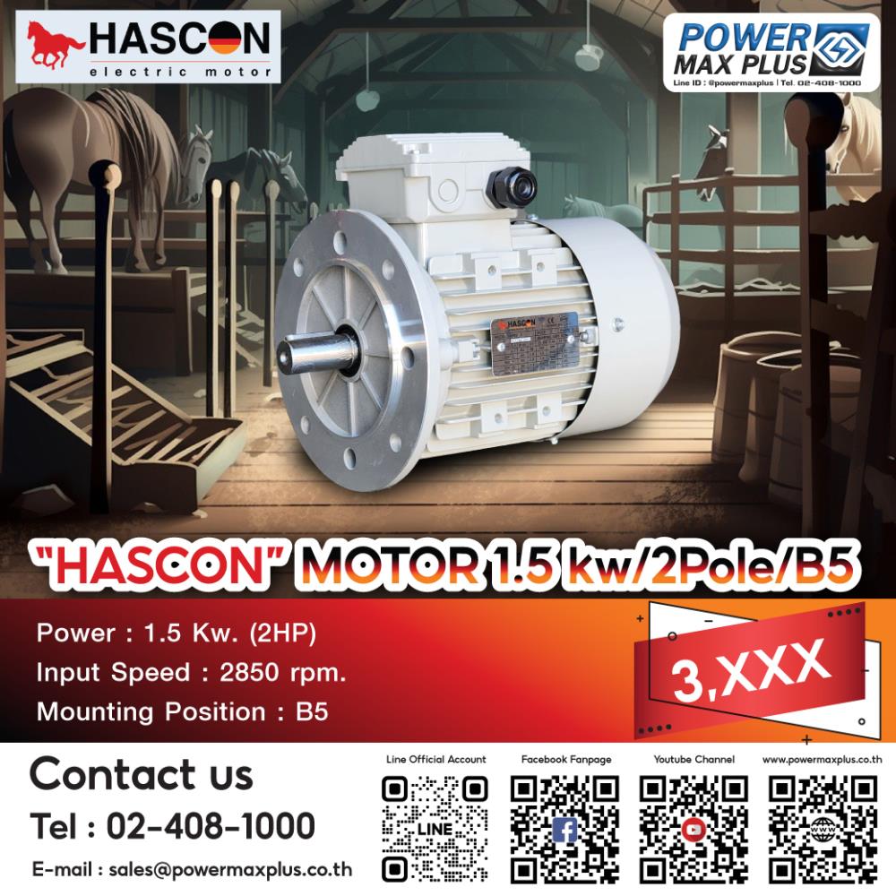 “HASCON” MOTOR 1.5 kw/2pole/B5,motor driveracmotormotor มอเตอร์ motorac motor,HASCON,Machinery and Process Equipment/Engines and Motors/Motors