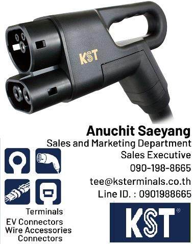 CCS2 EV Charging Connector dc charger