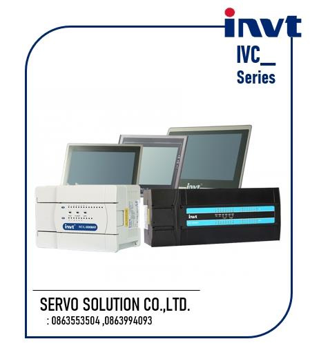 INVT PLC : IVC Series,INVT, PLC ,CPU,servo solution,เซอร์โว โซลูชั่น,INVT,Automation and Electronics/Automation Systems/Factory Automation
