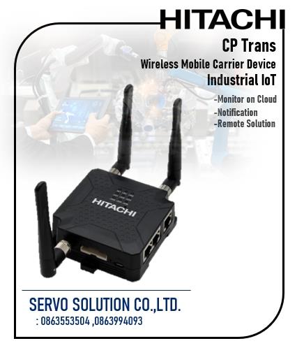 CP TRANS "HITACHI",Industrial Iot Router ,servo solution,เซอร์โว โซลูชั่น,ณฯธ,IOT,VPN , VPN Server ,VPN Client,Remoote ,solution,Cloud, Modbus, Modbus RTU, Modbus TCP,PLC,Inverter,HMI,Touch screen,Alarm,Line,User,PC, CP Tran,Robot ,SD Card,Router                                                                                                                        ,HITACHI,Automation and Electronics/Access Control Systems