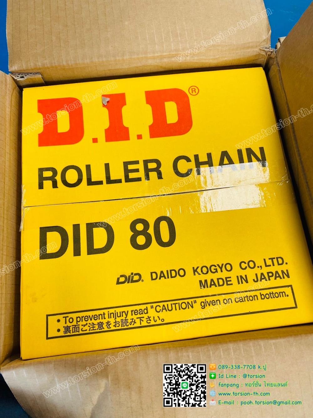 DID Chain Roller เบอร์80 -1R (Made in Japan),Chain , Chains , โซ่ , โซ่ขับ , โซ่อุตสาหกรรม , โซ่เหล็ก , DID , โซ่เบอร์80,DID,Hardware and Consumable/Chains