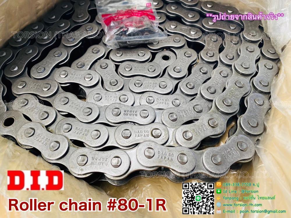 DID Chain Roller เบอร์80 -1R (Made in Japan)