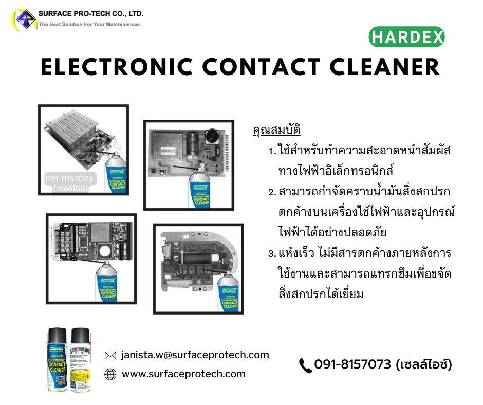 Hardex Electronic Contact Cleaner(HD390) สเปรย์น้ำยาทำความสะอาดแผงวงจรและอุปกรณ์อิเล็กทรอนิกส์ แห้งไวสีใสไม่ทิ้งคราบ-ติดต่อฝ่ายขาย(ไอซ์)0918157073ค่ะ