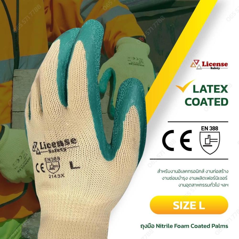 ถุงมือผ้าเคลือบยางธรรมชาติ สีเขียวรุ่นLT1160