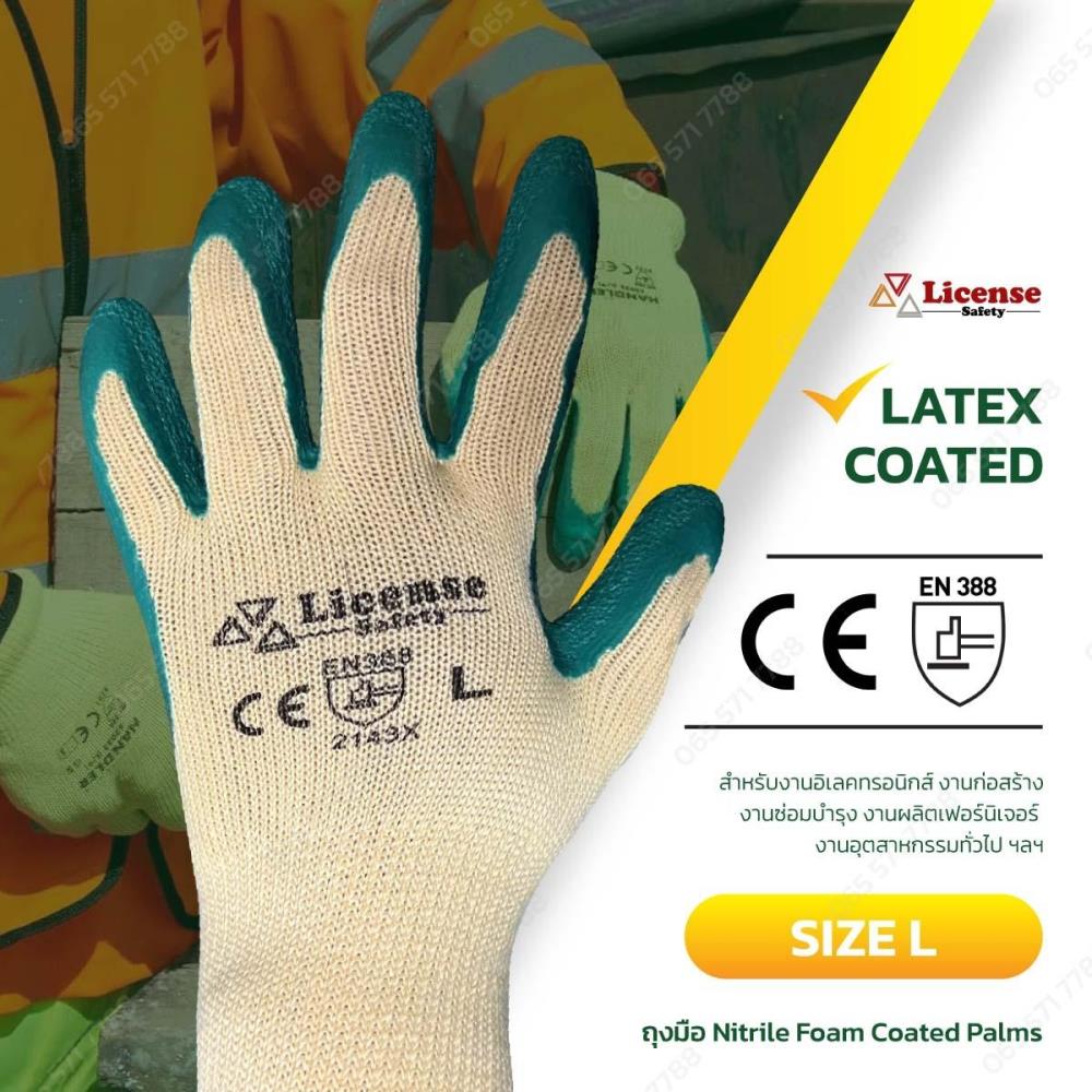 ถุงมือผ้าเคลือบยางธรรมชาติ สีเขียวรุ่นLT1160