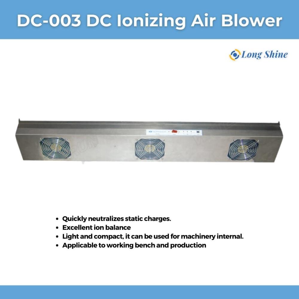 DC-003 DC Ionizing Air Blower,DC-003,DC Ionizing Air Blower,เครื่องพ่นไอออน,พัดลมไอออน,พัดลมกำจัดไฟฟ้าสถิตย์,,Machinery and Process Equipment/Water Treatment Equipment/Deionizing Equipment