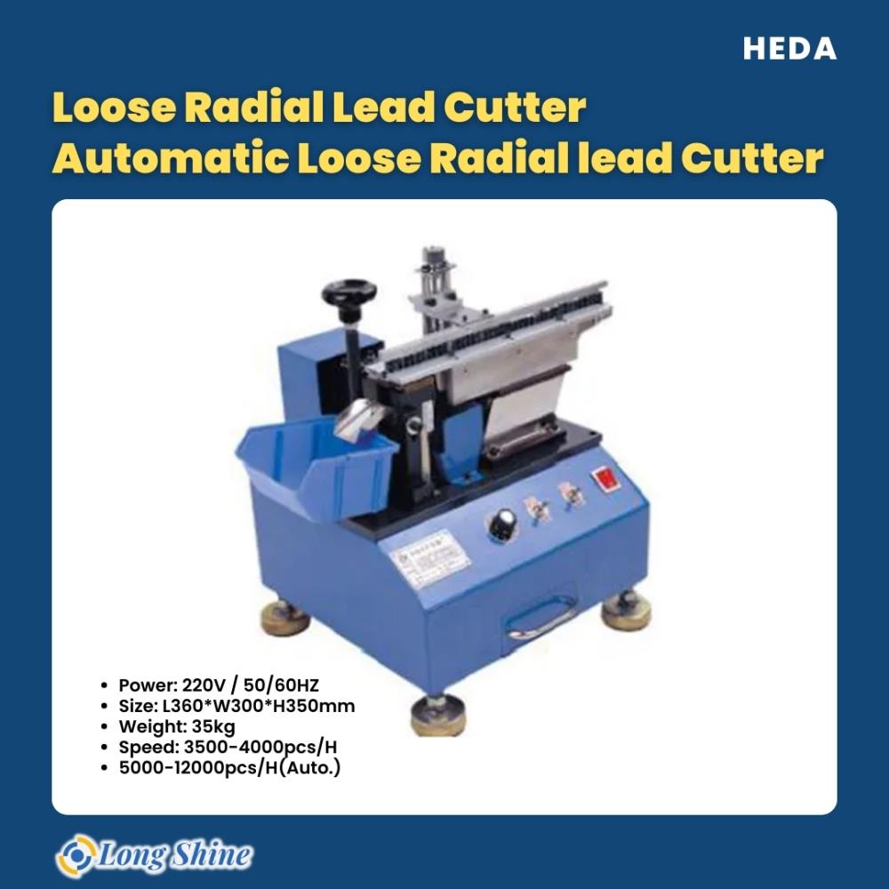 Loose Radial Lead Cutter Automatic Loose Radial lead Cutter,Loose Radial Lead Cutter Automatic Loose Radial lead Cutter,Heda,cutting machine,เครื่องตัดและดัดขาIC,,Tool and Tooling/Machine Tools/Cutters