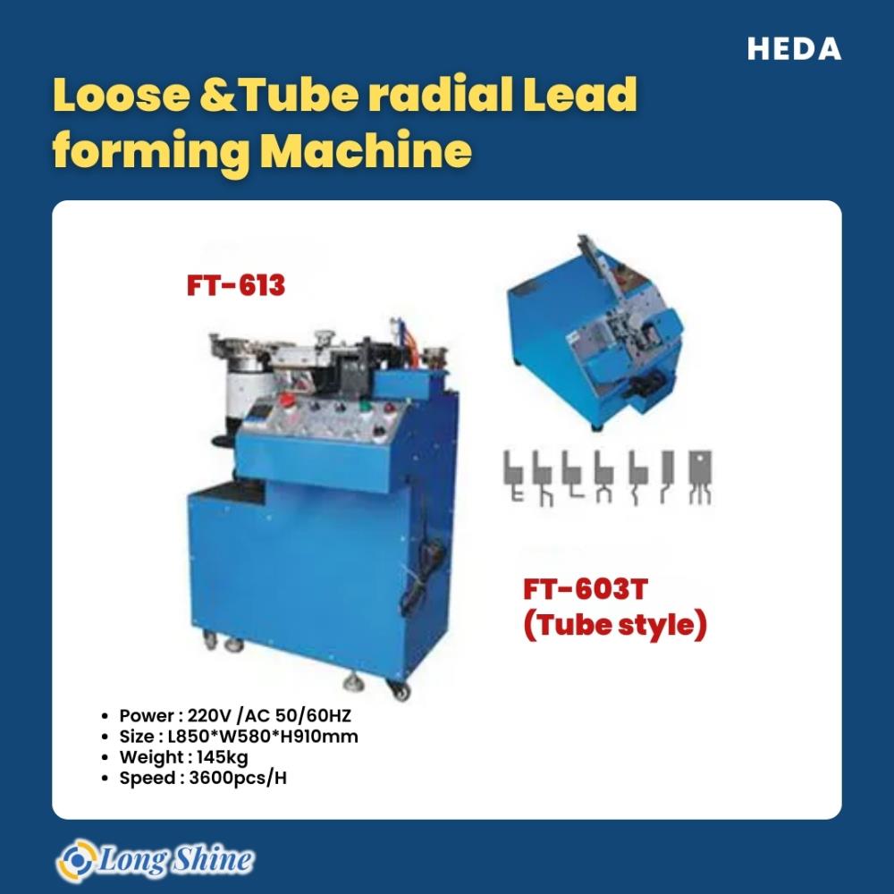 Loose & Tube radial Lead Forming Machine,Loose & Tube radial Lead forming machine,cut and forming,cutting machine,เครื่องตัดและดัดขาIC,,Tool and Tooling/Machine Tools/Cutters