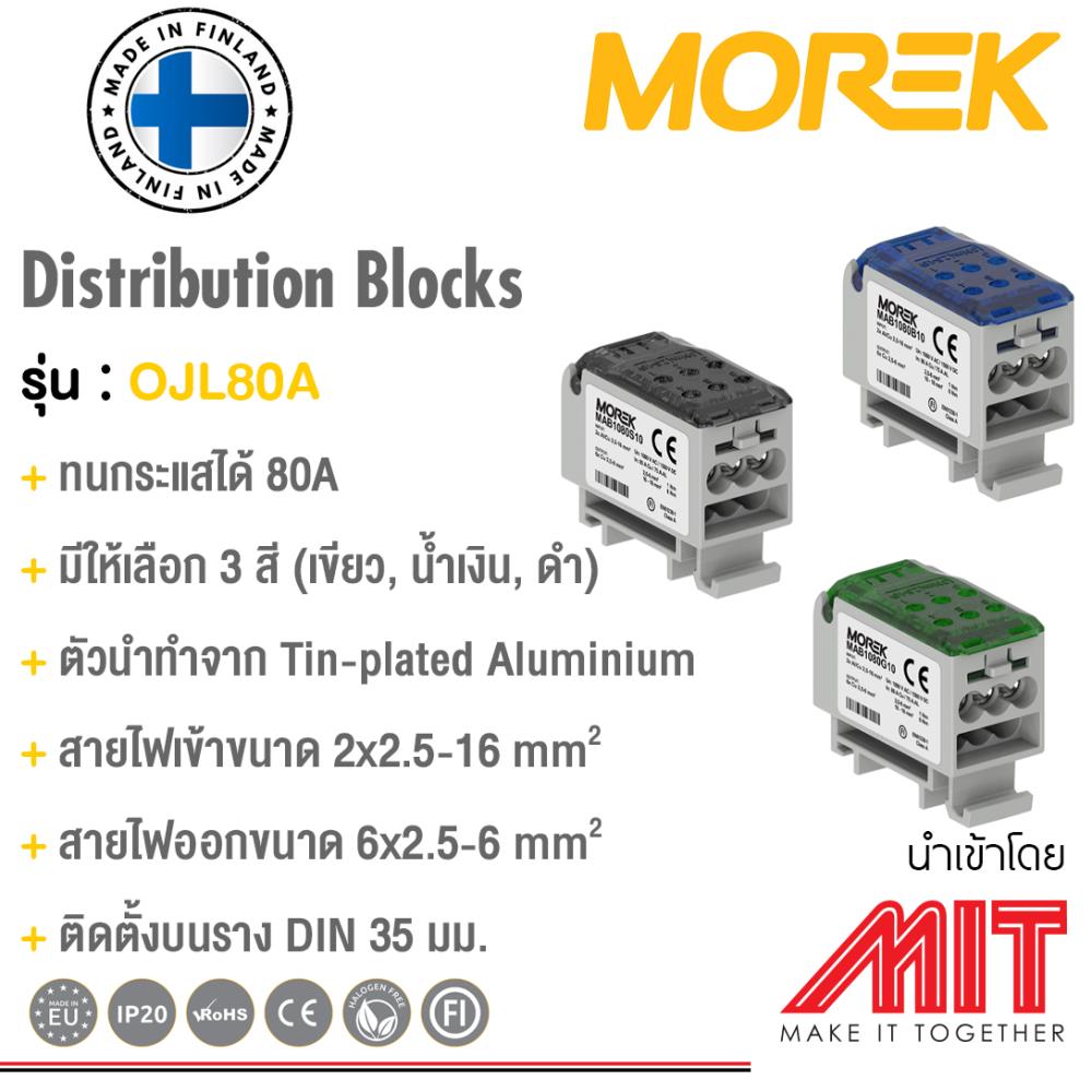 Distribution Block 80A,distribution block,Morek,Automation and Electronics/Electronic Components/Terminal Blocks