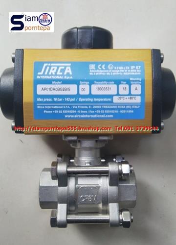 AP01-DA Sirca actuator หัวขับลม ใช้กับ Ball valve size 1" pressure 0-16bar control 0-10bar เปิด-ปิด น้ำ น้ำมัน กากอาหาร น้ำจิ้ม ก้อนปุ๋ย ต่างๆ ส่งฟรี,AP01-DA Sirca actuator หัวขับลม ใช้กับ Ball valve size 1",AP01-DA Sirca actuator หัวขับลม ใช้กับ Ball valve size 1" pressure 0-16bar control 0-10bar,AP01-DA Sirca actuator หัวขับลม ใช้กับ Ball valve size 1" เปิด-ปิด น้ำ น้ำมัน กากอาหาร น้ำจิ้ม ก้อนปุ๋ย ต่างๆ,Sirca actuator หัวขับลม,Machinery and Process Equipment/Actuators