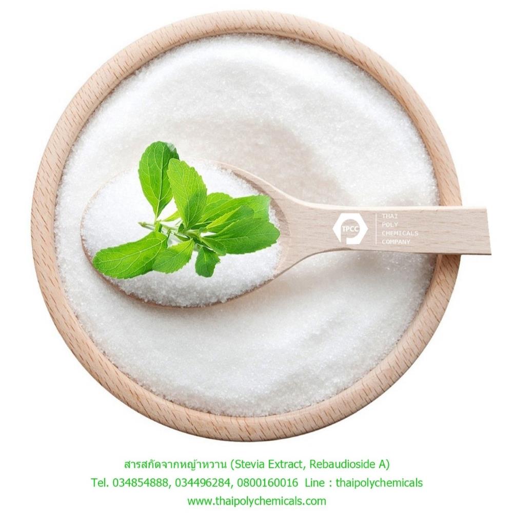 สารสกัดจากหญ้าหวาน, สตีเวีย, สารให้ความหวานแทนน้ำตาล, Stevia, Stevia Extract, Sugar Substitute,สารสกัดจากหญ้าหวาน, สตีเวีย, สารให้ความหวานแทนน้ำตาล, Stevia, Stevia Extract, Sugar Substitute,สารสกัดจากหญ้าหวาน, สตีเวีย, สารให้ความหวานแทนน้ำตาล, Stevia, Stevia Extract, Sugar Substitute,Chemicals/General Chemicals