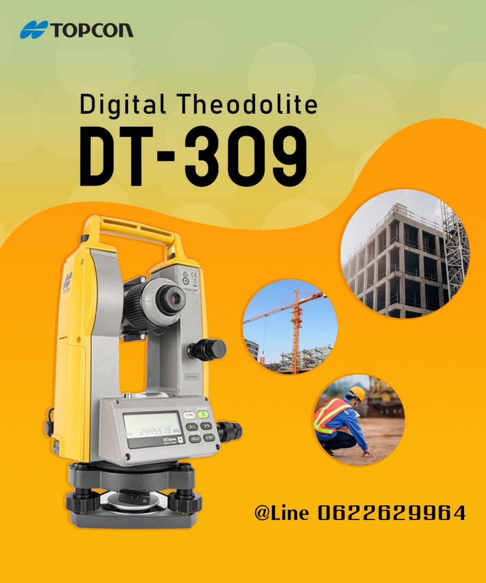 กล้องวัดมุมอิเล็กทรอนิกส์ TOPCON รุ่น DT-309G,TOPCON, DT309G, Digital level, topcon, กล้องวัดมุม,,TOPCON,Tool and Tooling/Other Tools