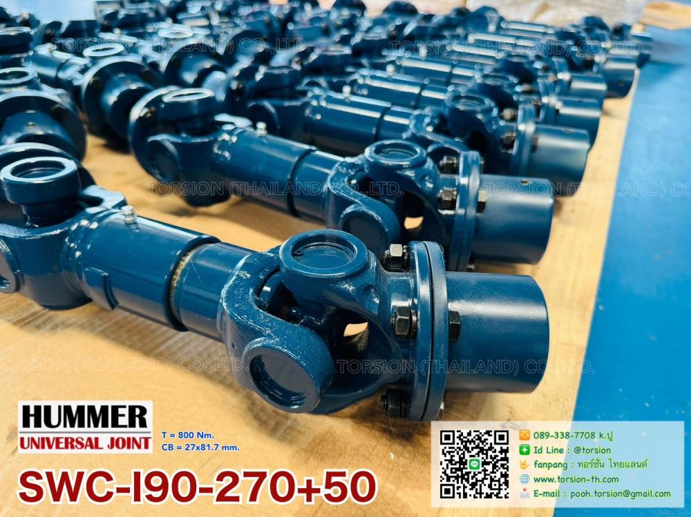 "HUMMER" Cardan shaft : SWC-I90-270+50 , T=800 Nm.