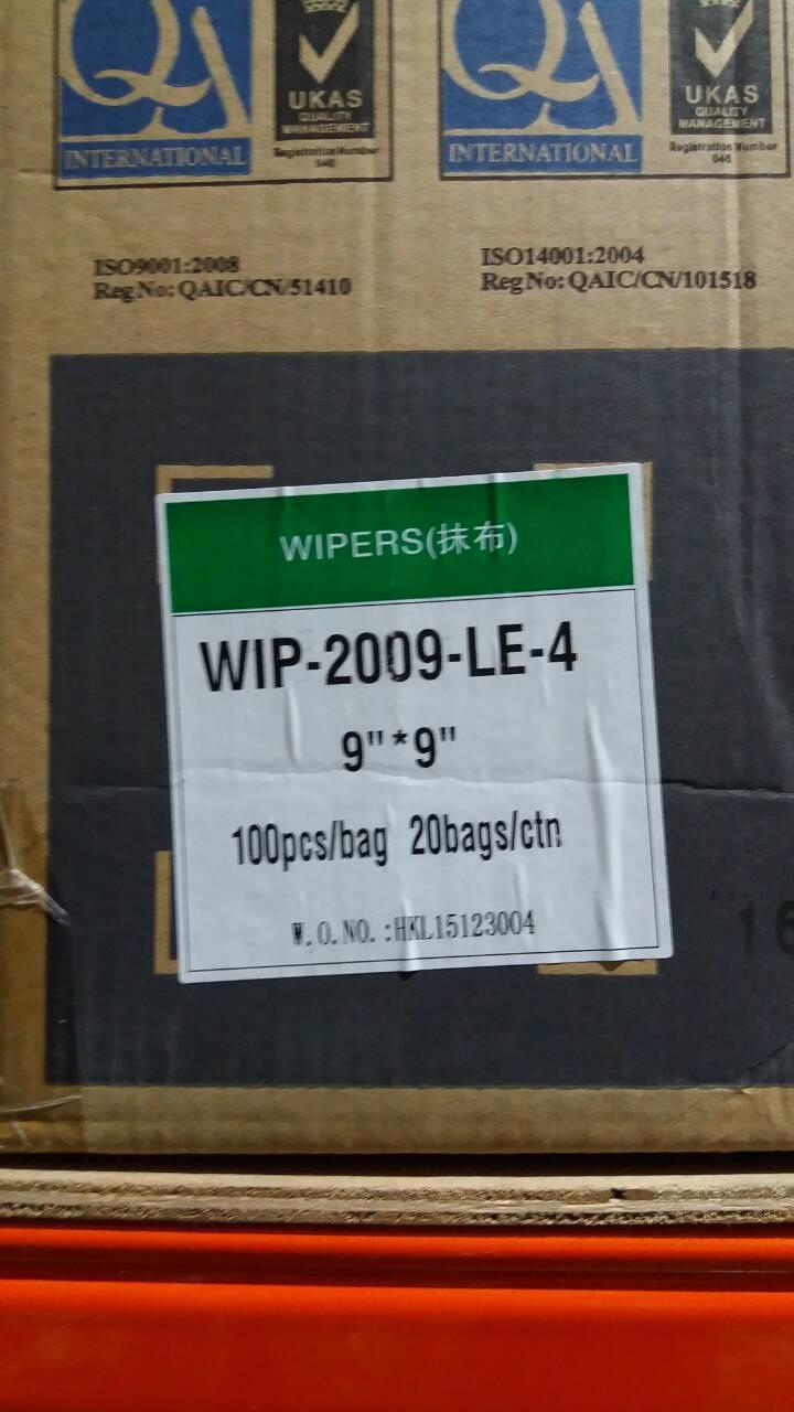 Microfiber Wiper 9" x 9"