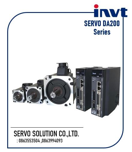 INVT SERVO : DA200 Series,SERVO,DRIVE,MOTOR,SV-DA200,SV-ML,SV-MM,SV-MH,MR-J2S,หำพอน,servo,ฆฎฑฮฯ,ฆำพอน,ฆฎฑฮฯ,servo solution,เซอร์โว โซลูชั่น,INVT,Automation and Electronics/Automation Systems/Factory Automation