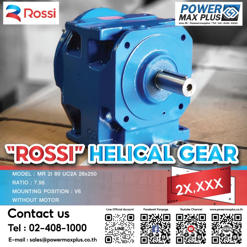 Helical Gear MR2I 80 UC2A 28x250,bevel helicalgeargear motorhelical gear reducerbevel gear/เฟืองดอกจอก,rossi,Machinery and Process Equipment/Gears/Gearmotors
