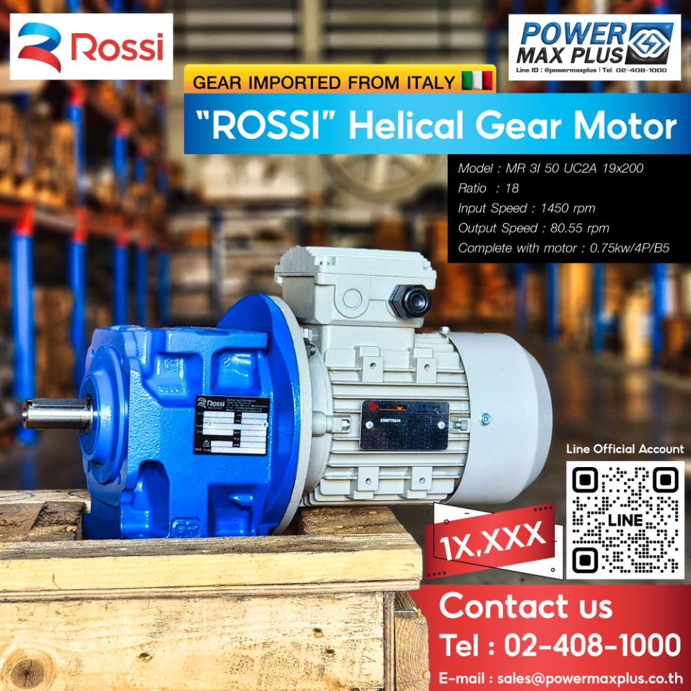 “ROSSI”-HELICAL GEAR MOTOR MR 3I 50 UC2A 19x200 Ratio : 18,gear,motorgear,reducerworm,gear,motor,เกียร์เกียร์ขับมอเตอร์,Helical Gear,rossi,Machinery and Process Equipment/Gears/Gearmotors