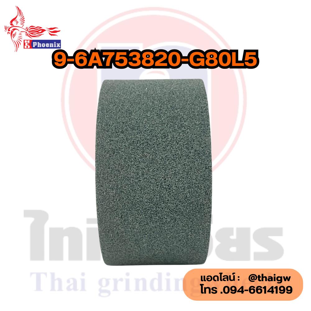 หินถ้วยสีเขียว GC80L5V6A 75x38x20x12Ex12W
