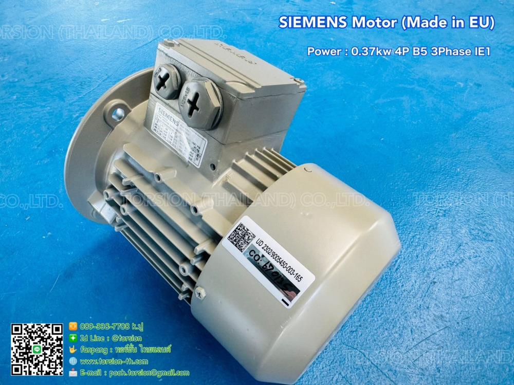 SIEMENS Motor 0.37kw 4P B5 IE1 