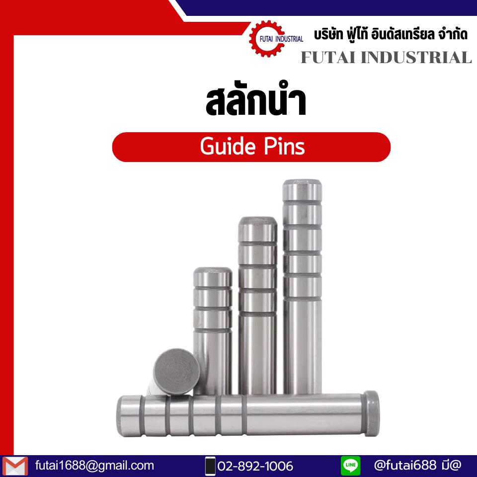 สลักนำ Guide Pin ชิ้นส่วนแม่พิมพ์ แบบ A-Type Guide Pin GPA,สลักนำ Guide Pin GPA,futai,Tool and Tooling/Mould