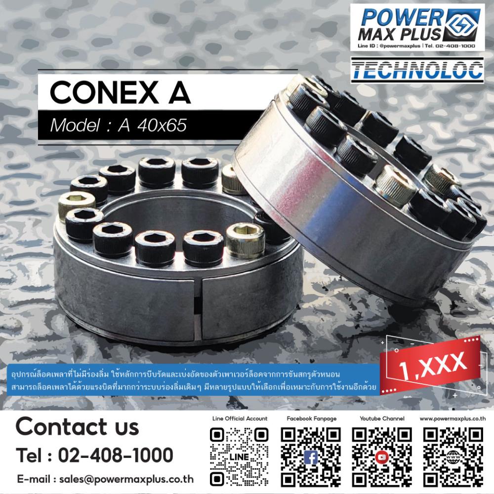 Power Lock (พาวเวอร์ล็อค) / Locking (ล็อคกิ้ง) / Locking Assembly /Conex A 40x65,locking พาวเวอร์ล็อค lock power/ /conex assembly ล็อคกิ้ง skeyless ring impact bushingpower device holder locktool/lock conex power พาวเวอร์ล๊อค locking,TECHNOLOC,Electrical and Power Generation/Power Transmission