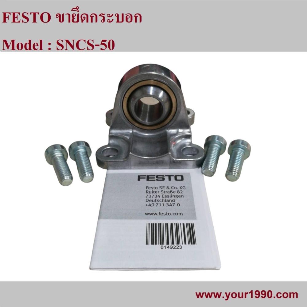 Cylinder Mounting,Cylinder Mounting/ขากระบอก,Festo,Machinery and Process Equipment/Equipment and Supplies/Cylinders