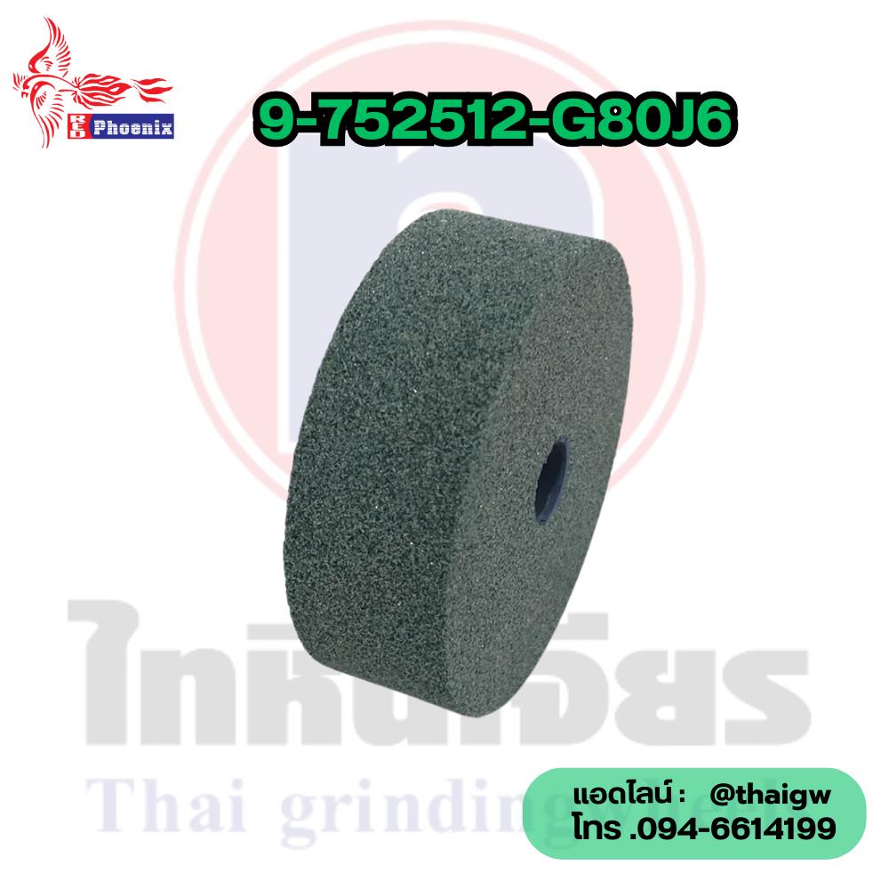 หินเจียรคาร์ไบด์ GC80J6V1A 75x25x12.7