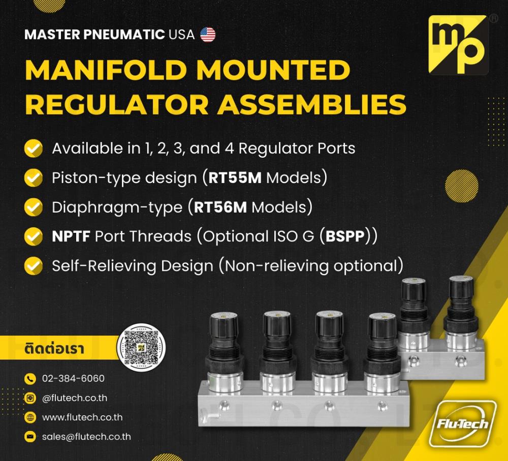 Manifold Mounted Regulator Assemblies (ตัวควบคุมแรงดันแบบยึดแผง),Regulators,Master Pneumatic,Instruments and Controls/Regulators