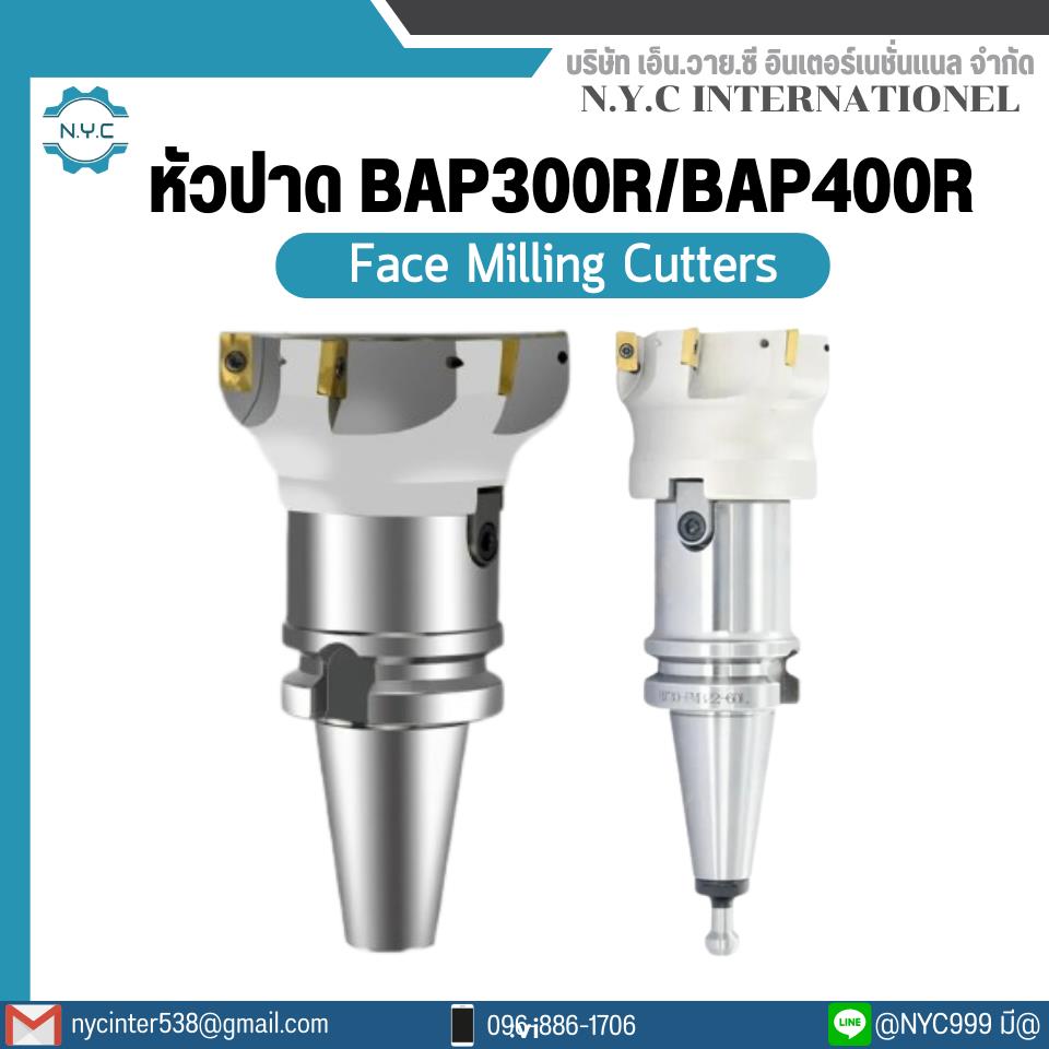 หัวปาด BAP400R  Face Milling Cutters 50-22-4T / 63-22-4T / 100-32-6T หัวเฟสมิลลิ่ง