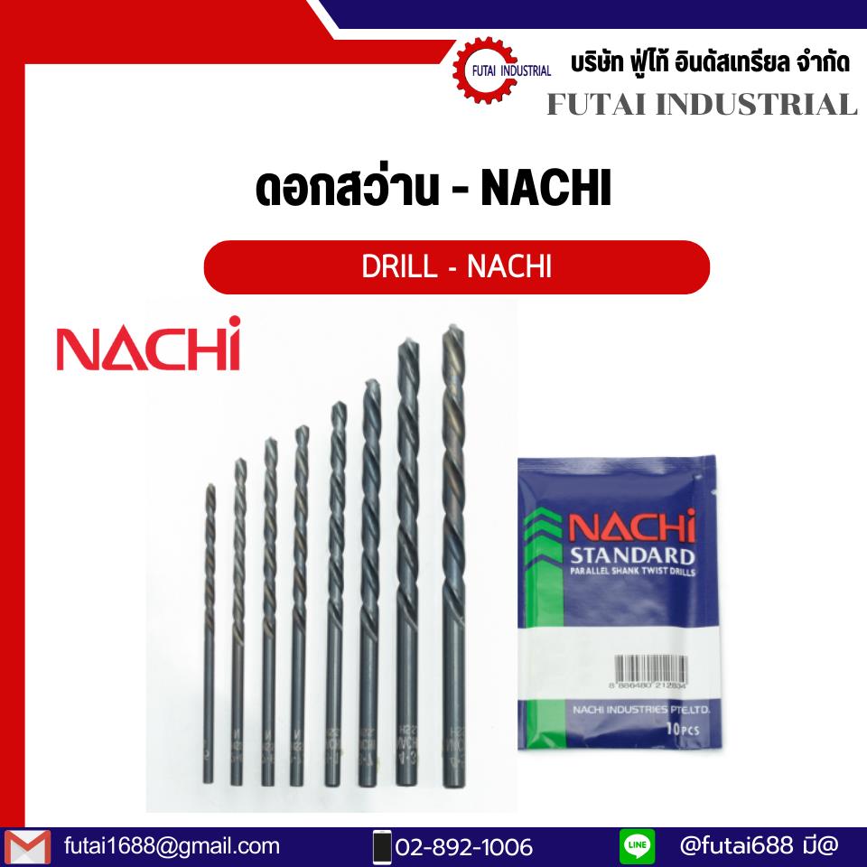 ดอกสว่าน NACHI ดอกสว่านเจาะเหล็ก ดอกสวานไฮสปีด NACHI,ดอกสว่าน NACHI,,Tool and Tooling/Cutting Tools