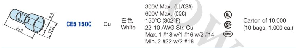 CE5 150C  หัวหมวก ย้ำสาย Closed End Wire