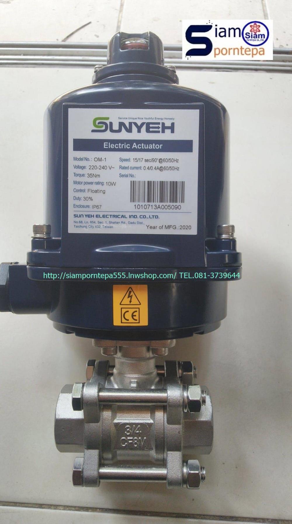 OM1-24DC+Ball valve size 2" Sunyeh Electric actuator หัวขับไฟฟ้า 24DC กับ บอลวาล์ว สแตนเลส ขนาด 2" ทนทาน ราคาถูก ส่งฟรีทั่วประเทศ,OM1-24DC+Ball valve size 2" Sunyeh Electric actuator หัวขับไฟฟ้า 24DC กับ บอลวาล์ว สแตนเลส ขนาด 2",Sunyeh Electric actuator หัวขับไฟฟ้า 24DC กับ บอลวาล์ว สแตนเลส ขนาด 2",Sunyeh Electric Actuator,Machinery and Process Equipment/Actuators