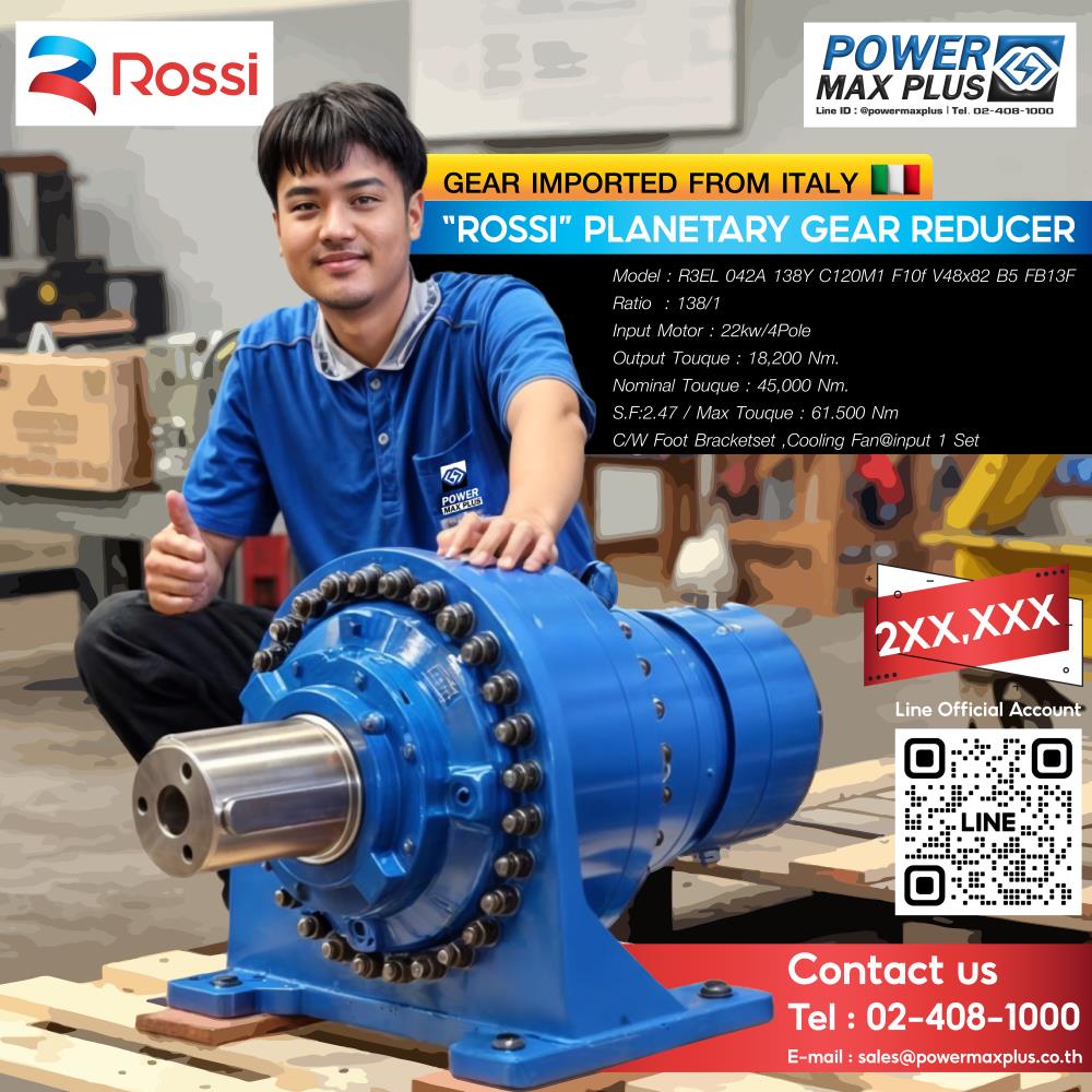 “ROSSI” PLANETARY GEAR REDUCER R3EL 042A 138Y C120M1 F10f V48x82 B5 FB13F Ratio  : 138/1,gear planetary,rossi,Machinery and Process Equipment/Gears/Gearboxes