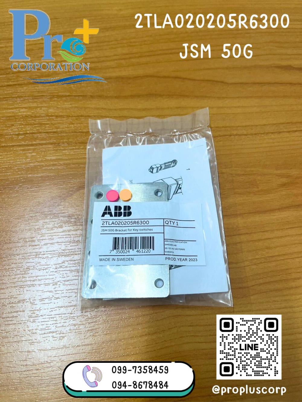 2TLA020205R6300 JSM 50G,2TLA020205R6300 ,ABB,Electrical and Power Generation/Safety Equipment