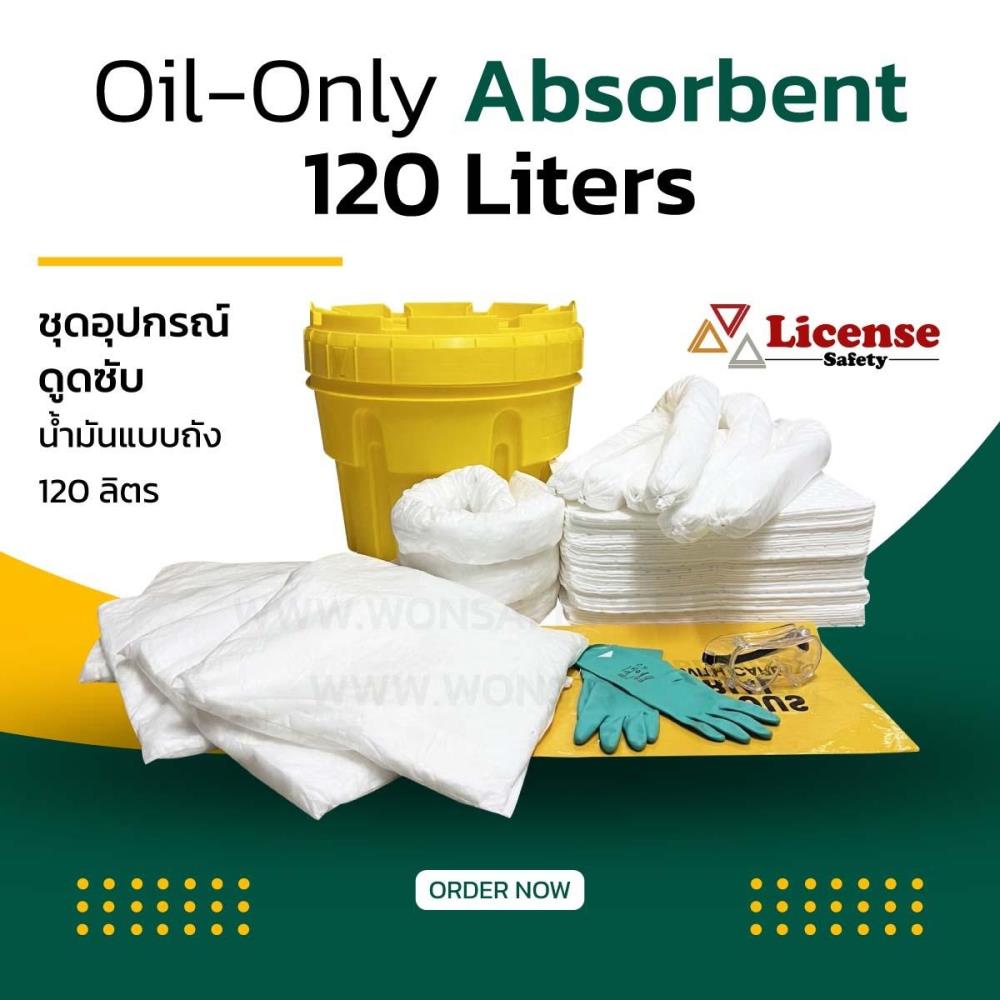 Oil only Absorbent Spill Kit in Mobile Bin 120 Liters