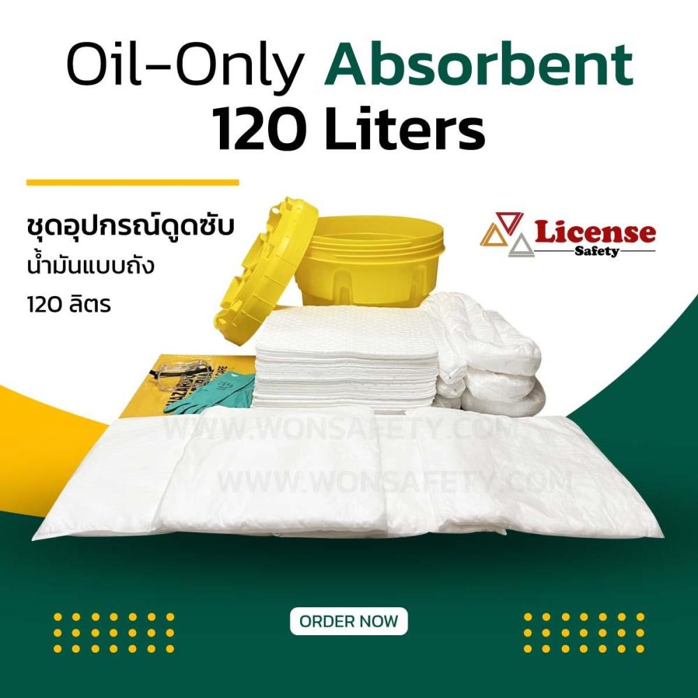 Oil only Absorbent Spill Kit in Mobile Bin 120 Liters