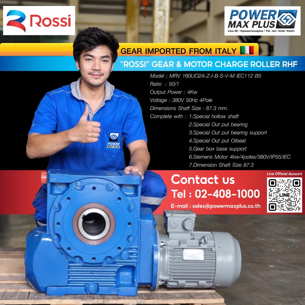 “ROSSI” GEAR & MOTOR CHARGE ROLLER RHF,gear,motorgear,reducerworm,gear,motor,เกียร์เกียร์ขับมอเตอร์,Helical Gear,rossi,Machinery and Process Equipment/Gears/Gearmotors