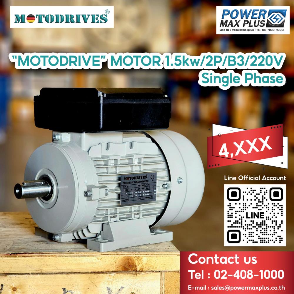 “MOTODRIVE” MOTOR 1.5kw/2P/B3/220V Single Phase,motor,MOTODRIVE,Machinery and Process Equipment/Engines and Motors/Motors