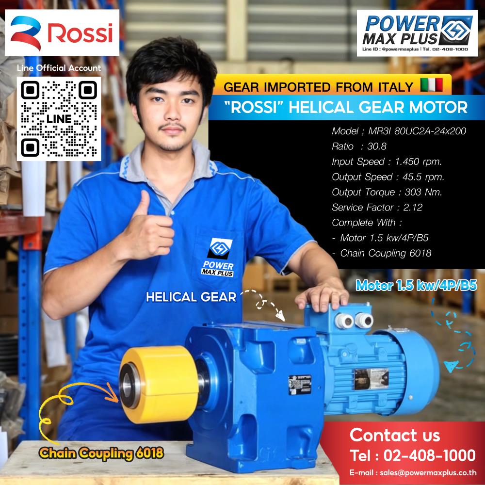 “ROSSI” HELICAL GEAR MOTOR MR3I 80UC2A-24x200 WITH CHAIN COUPLING,gear,motorgear,reducerworm,gear,motor,เกียร์เกียร์ขับมอเตอร์,Helical Gear,rossi,Machinery and Process Equipment/Gears/Gearmotors