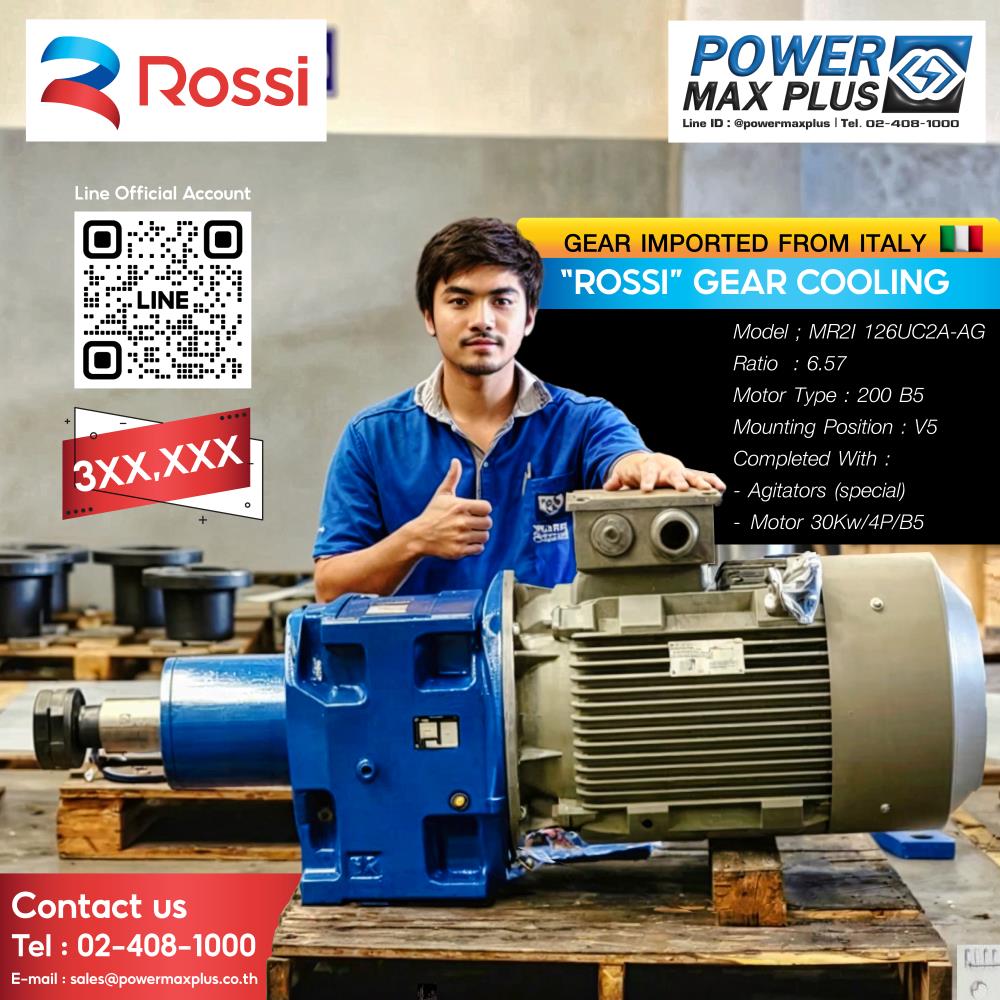 “ROSSI” GEAR COOLING   MR2I 126UC2A-AG,gear,motorgear,reducerworm,gear,motor,เกียร์เกียร์ขับมอเตอร์,Helical Gear,rossi,Machinery and Process Equipment/Gears/Gearmotors