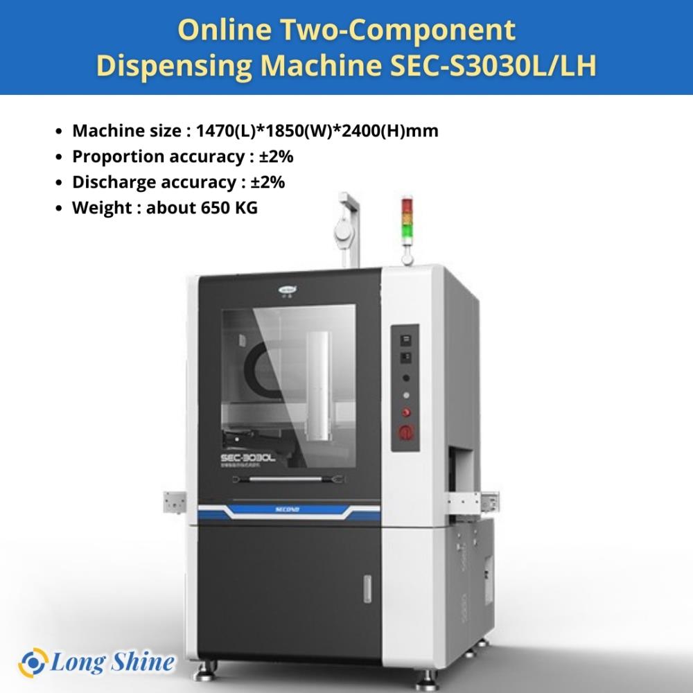 Online Two-Component Dispensing Machine SEC-S3030L/LH,Online Two-Component Dispensing Machine,SEC-S3030L/LH,SECOND,2K Automatic Dispensing Machine,Dispenser,Dispensing,SECOND,Machinery and Process Equipment/Applicators and Dispensers/Dispensers
